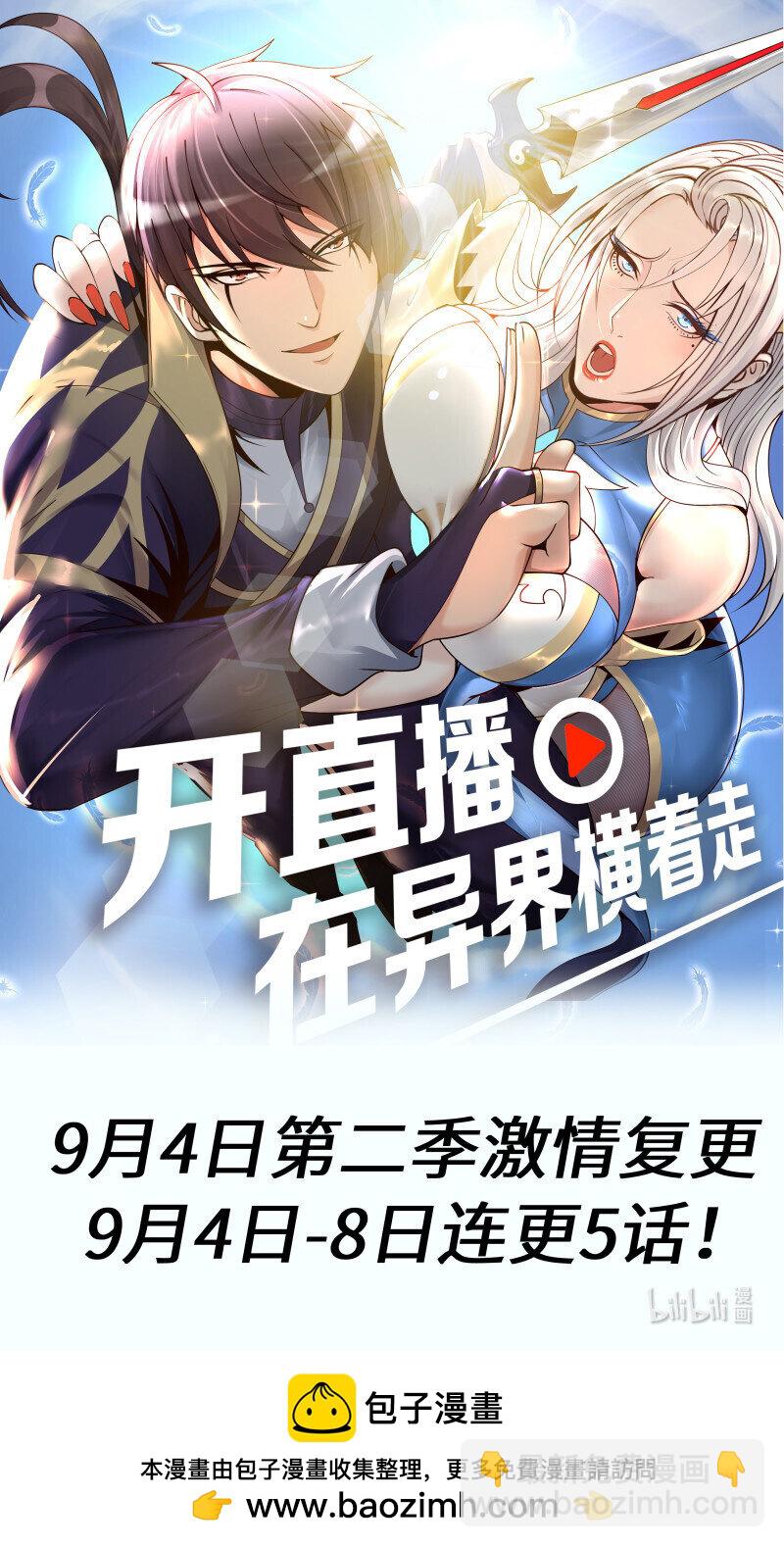 🍚系统送我避难所 455 漏油 第12页