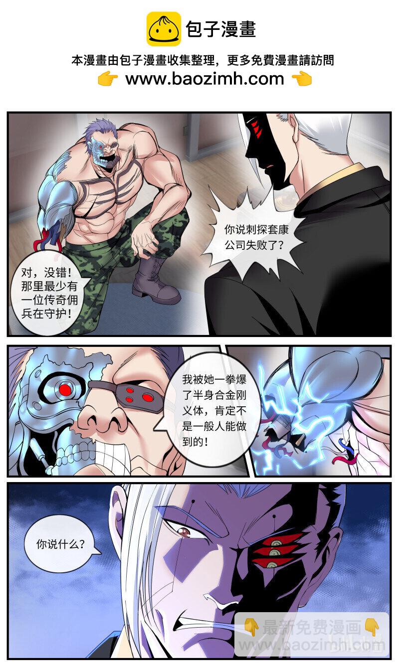 🍚系统送我避难所 455 漏油 第3页