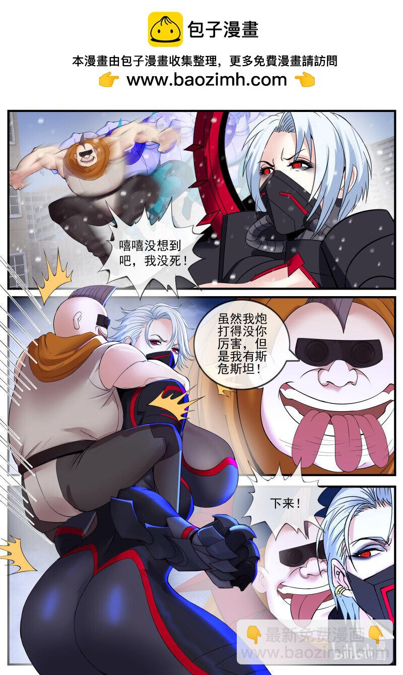 🍚系统送我避难所 465 轰杀 第2页