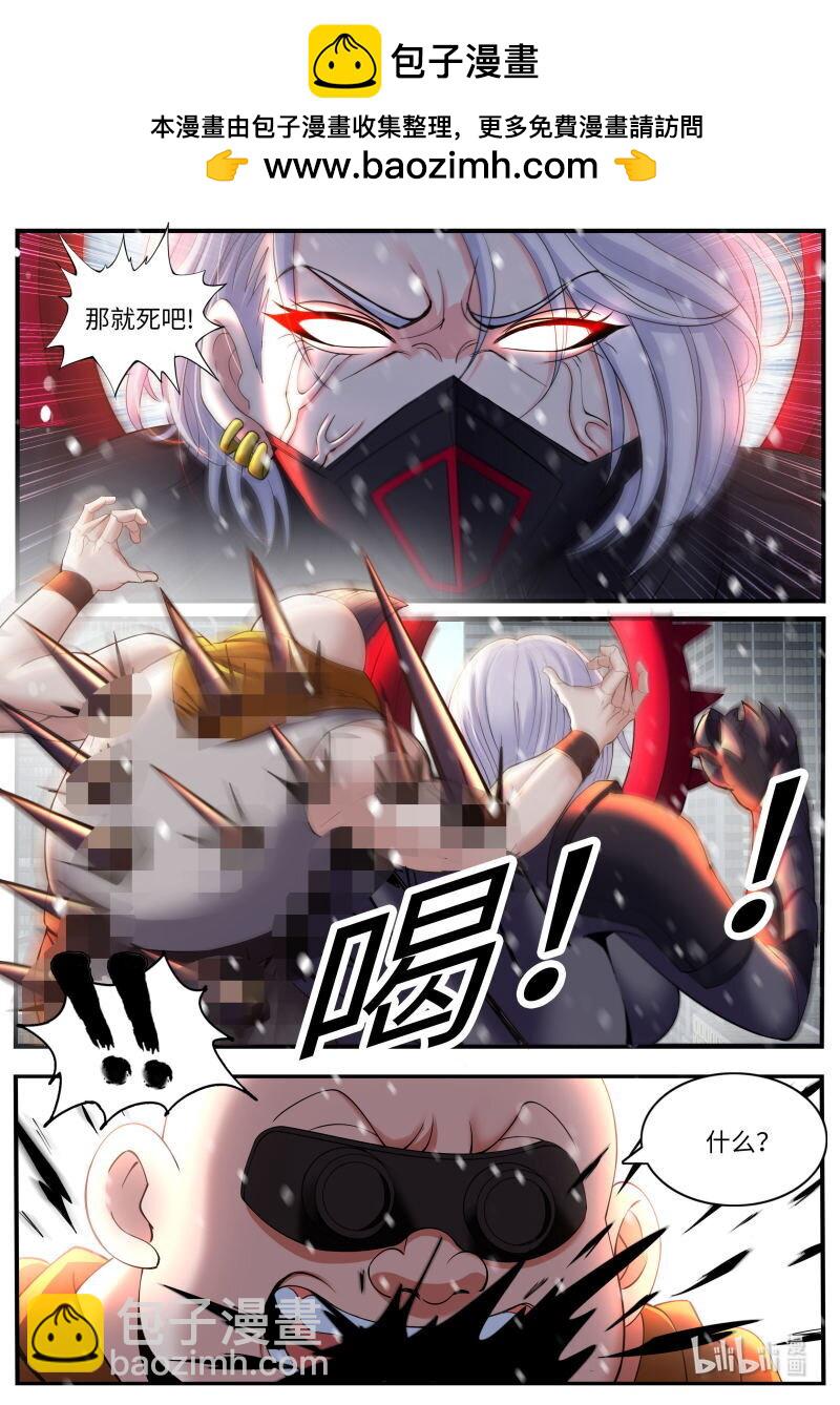 🍚系统送我避难所 465 轰杀 第3页