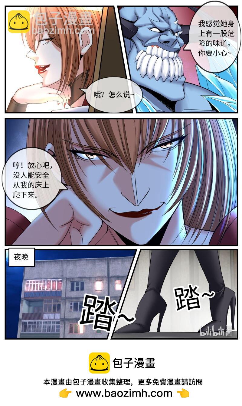🍚系统送我避难所 467 谋划 第10页