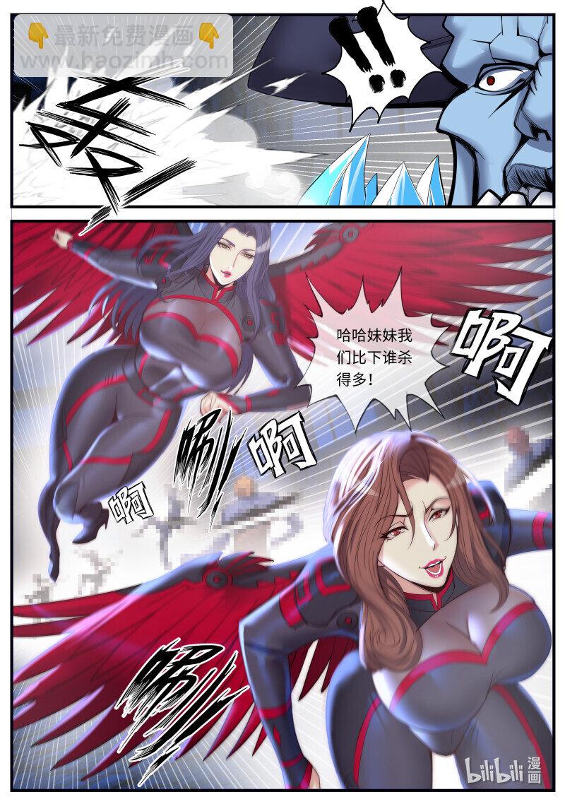 🍚系统送我避难所 469 异鬼将军 第8页
