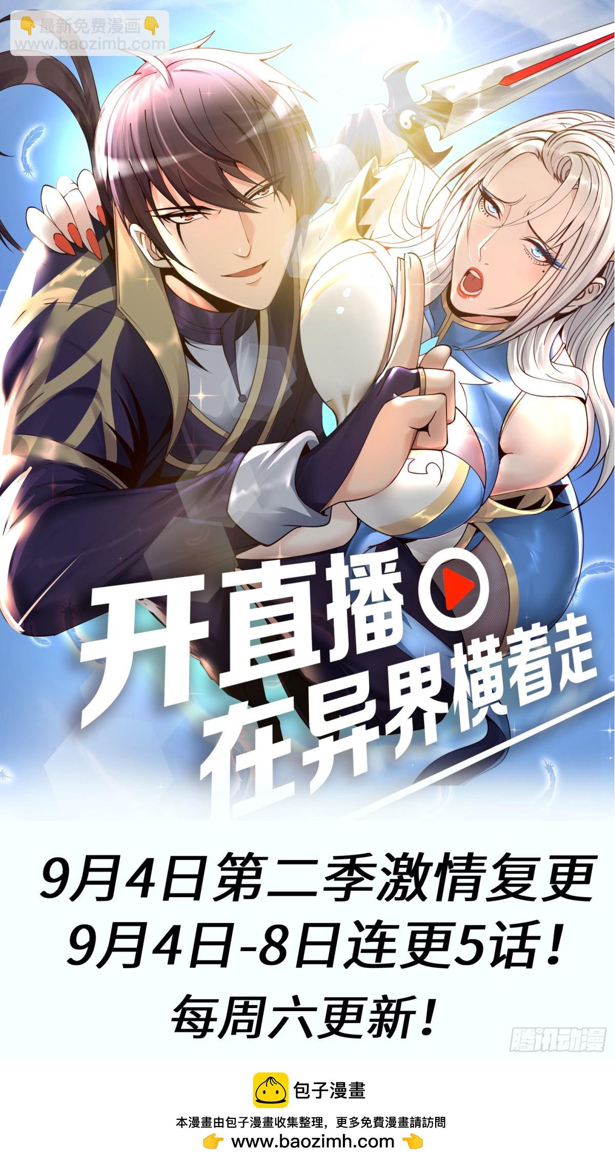 🍚系统送我避难所 457 蛮锤 第12页