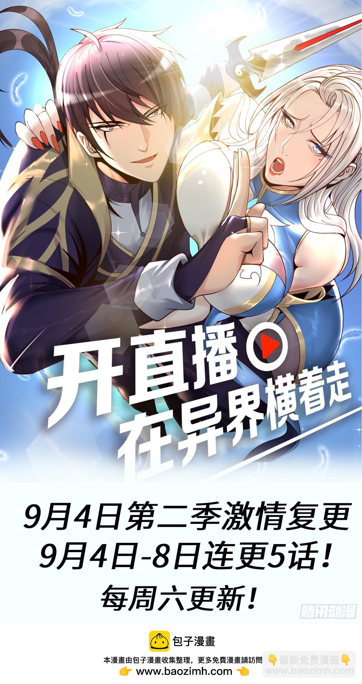 🍚系统送我避难所 459 二当家 第12页