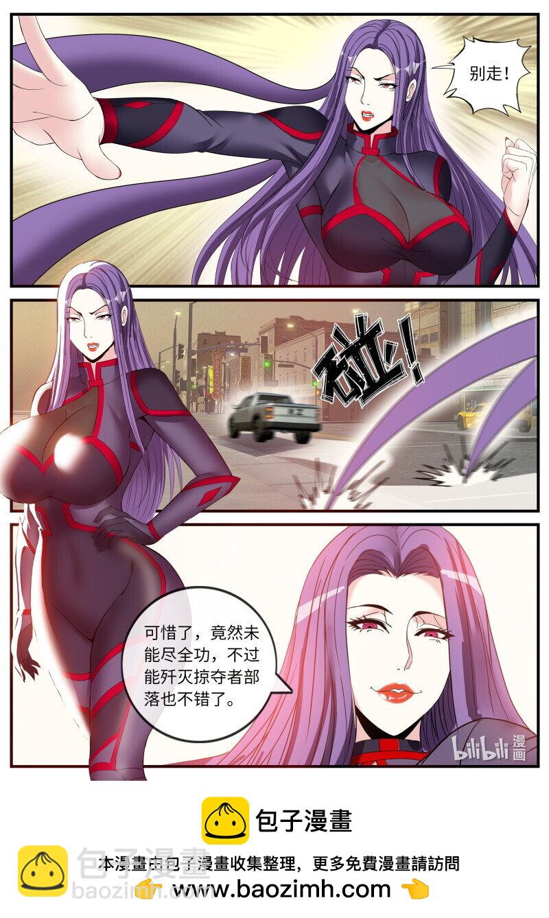 🍚系统送我避难所 撤退！ 第11页