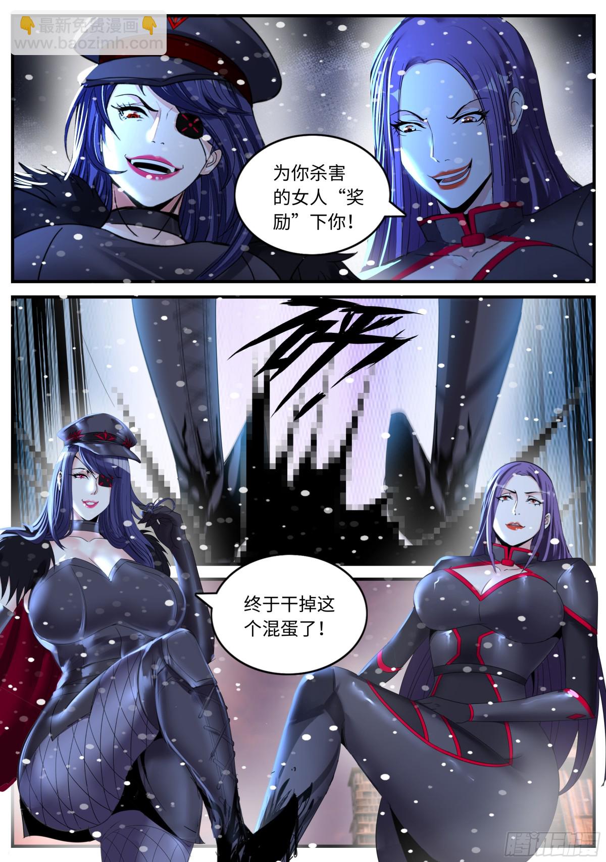🍚系统送我避难所 461 露西 第4页
