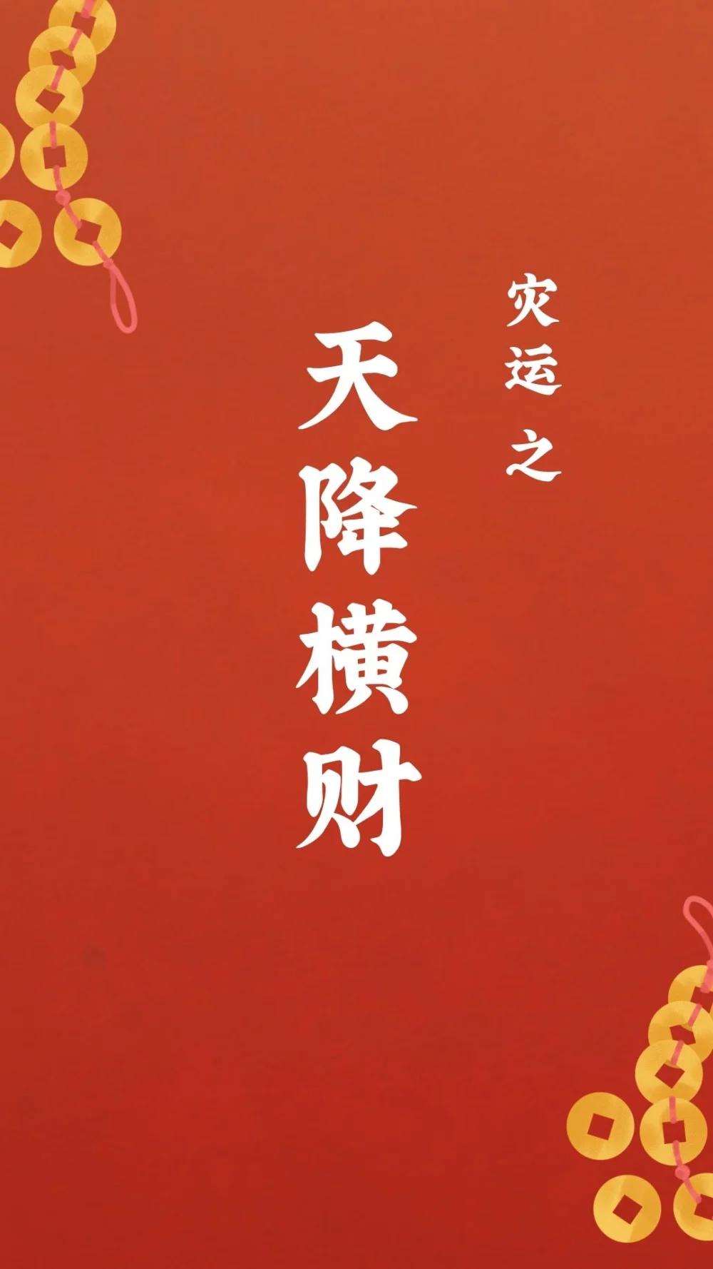 🍚系统送我避难所 总攻！ 第1页