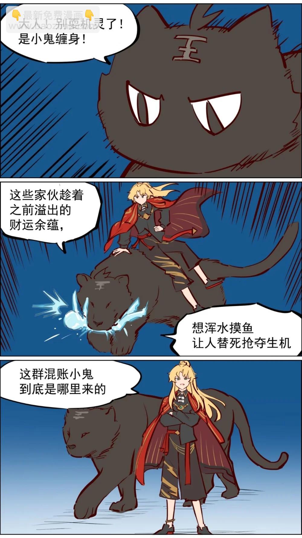 🍚系统送我避难所 总攻！ 第27页