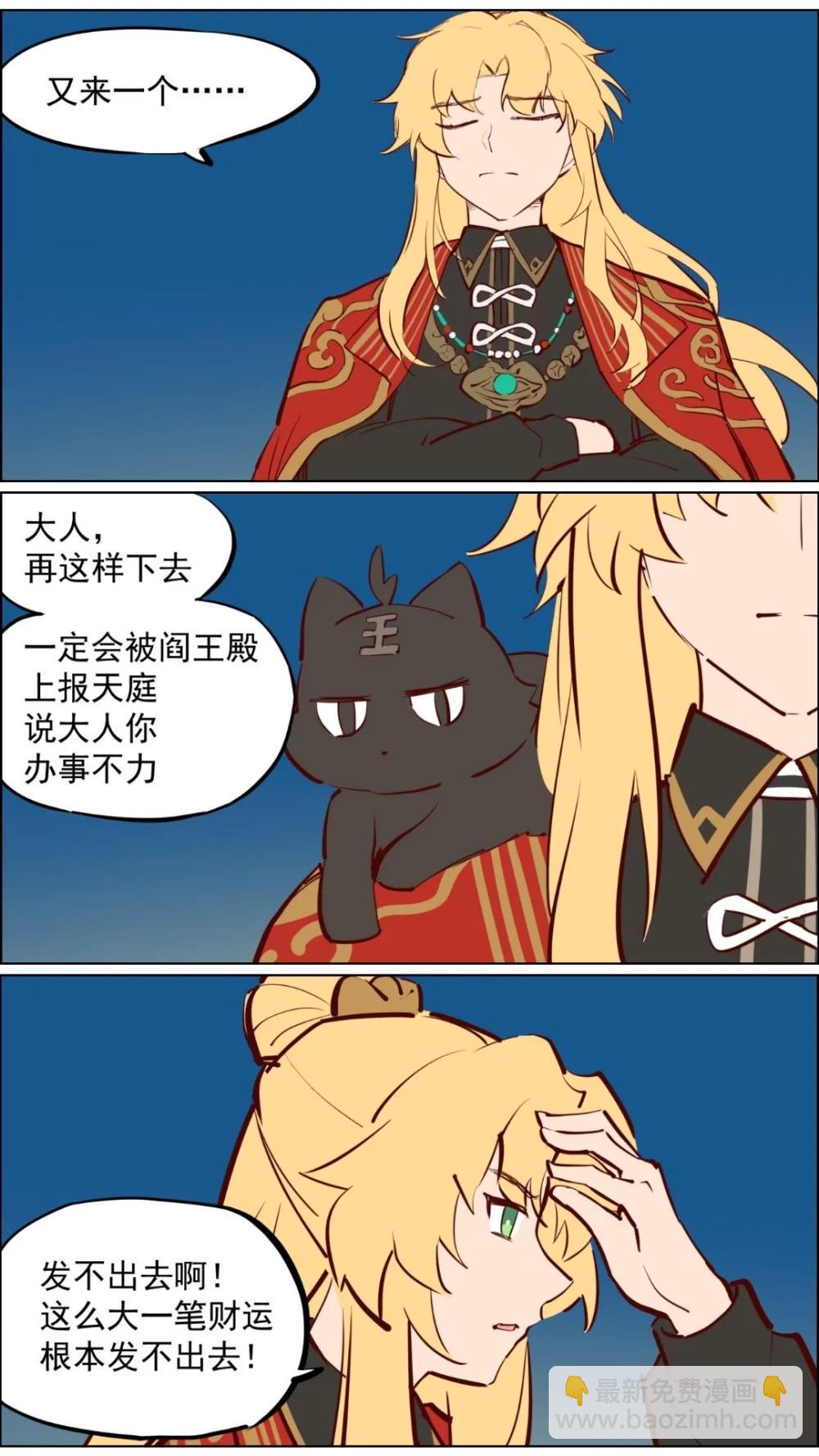 🍚系统送我避难所 总攻！ 第3页