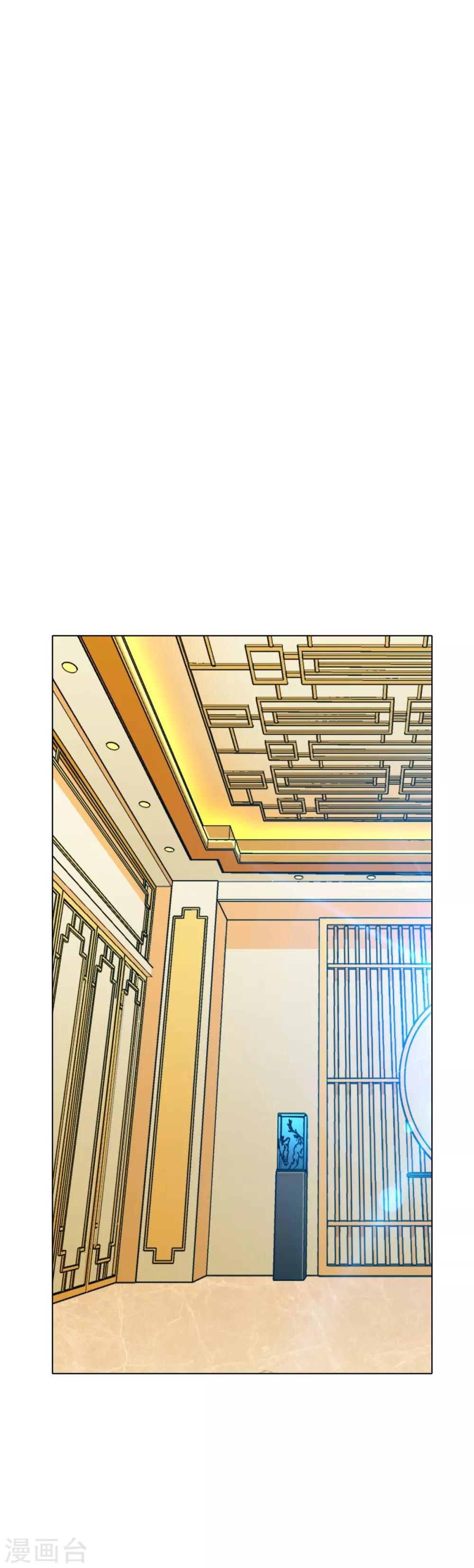 🍚系统仙尊在都市(旧) 第97话 逆向收徒 第1页