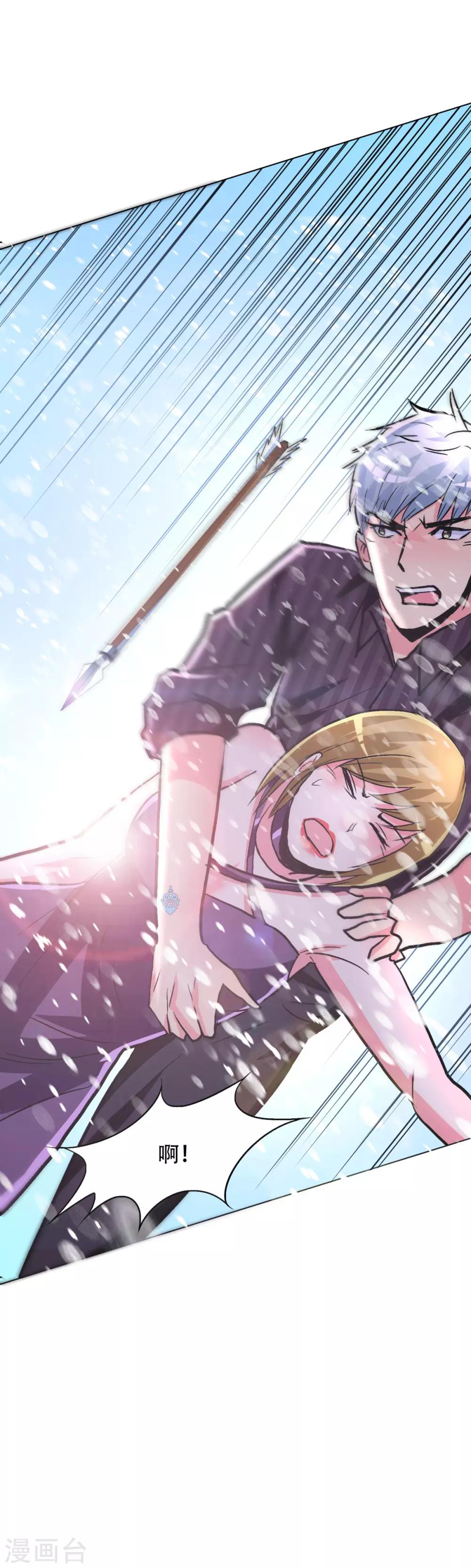 🍚系统仙尊在都市(旧) 第99话 第一扇门 第33页