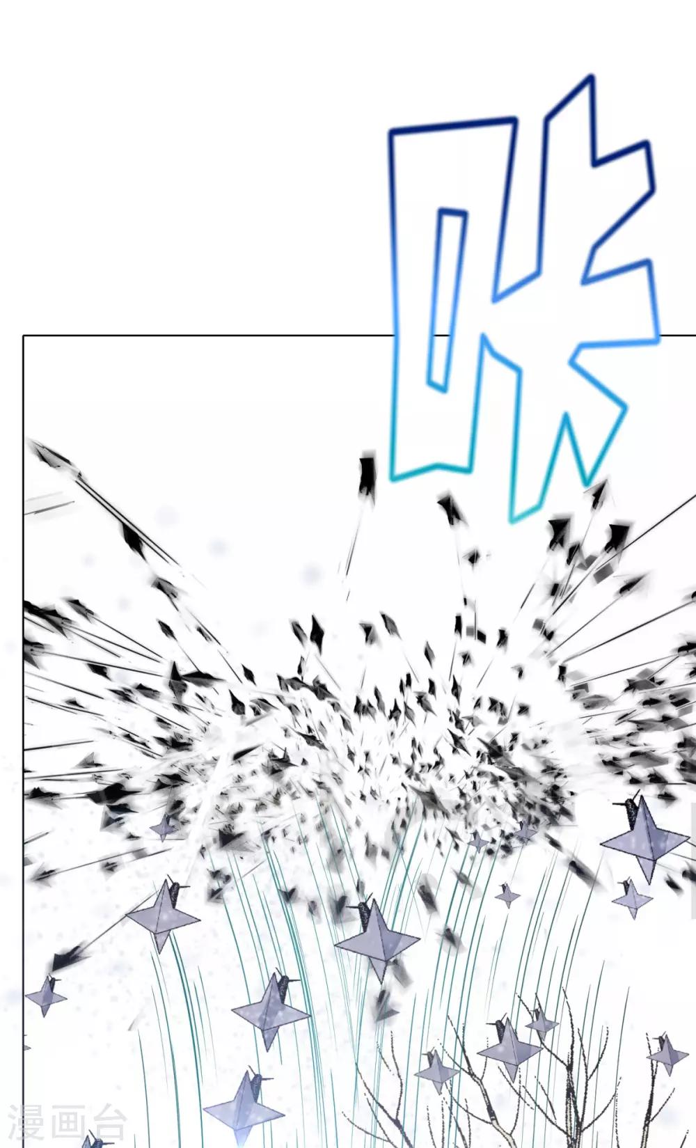 🍚系统仙尊在都市(旧) 第99话 第一扇门 第35页