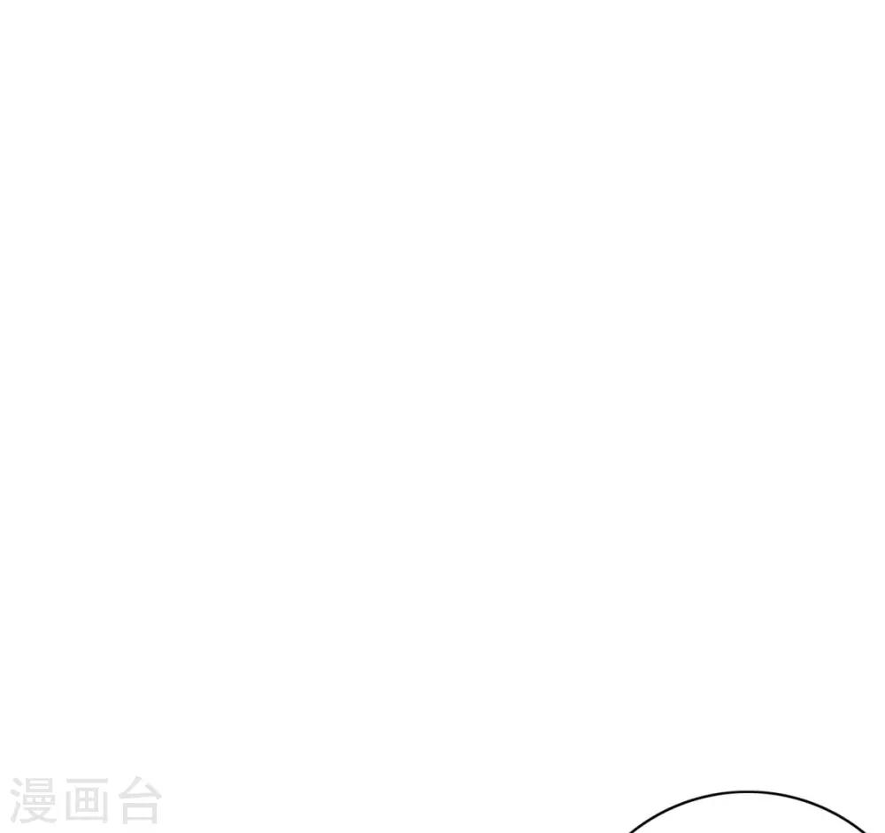 🍚系统仙尊在都市(旧) 第117话 主角都是最后一秒登场 第35页