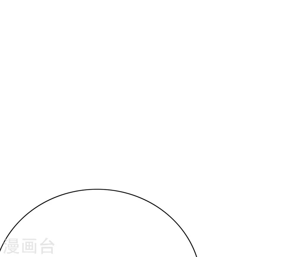 🍚系统仙尊在都市(旧) 第119话 亿万富翁找工作 第7页