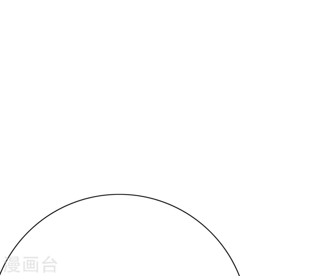 🍚系统仙尊在都市(旧) 第120话 一眼看透 第26页