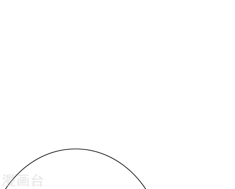 🍚系统仙尊在都市(旧) 第120话 一眼看透 第7页