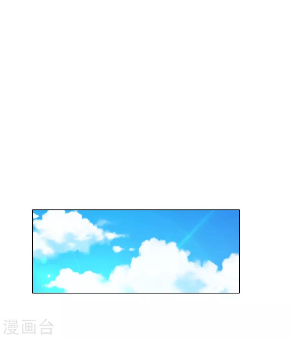 🍚系统仙尊在都市(旧) 第127话 水中春色 第9页