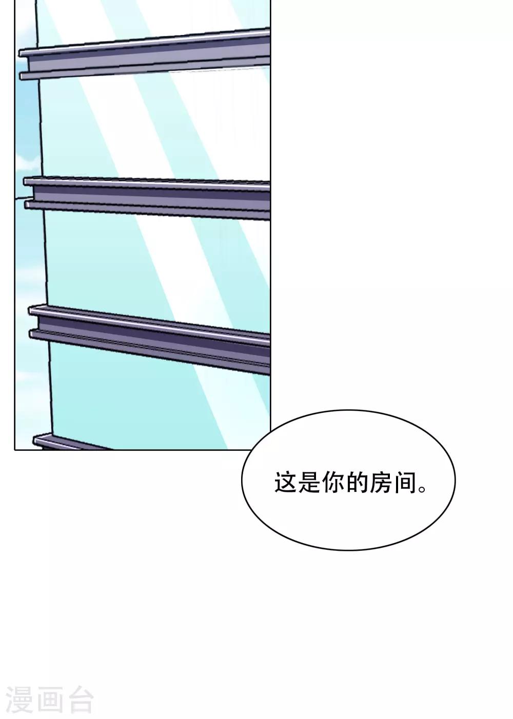 🍚系统仙尊在都市(旧) 第131话 碟中谍中的老实人 第30页