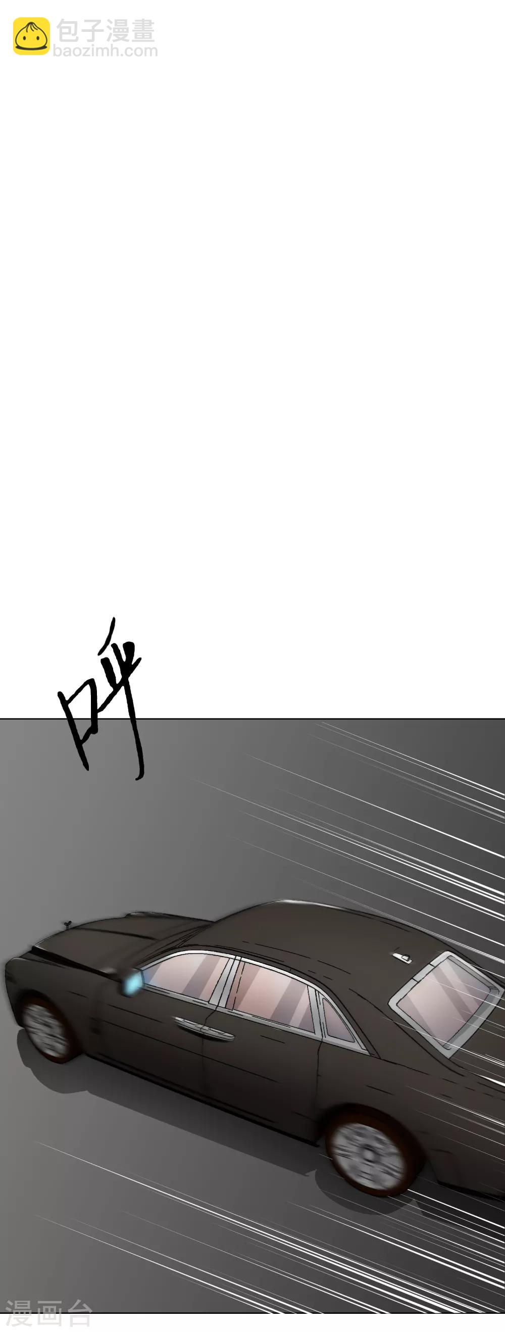 🍚系统仙尊在都市(旧) 第33话 走！刷卡买衣服去！ 第17页