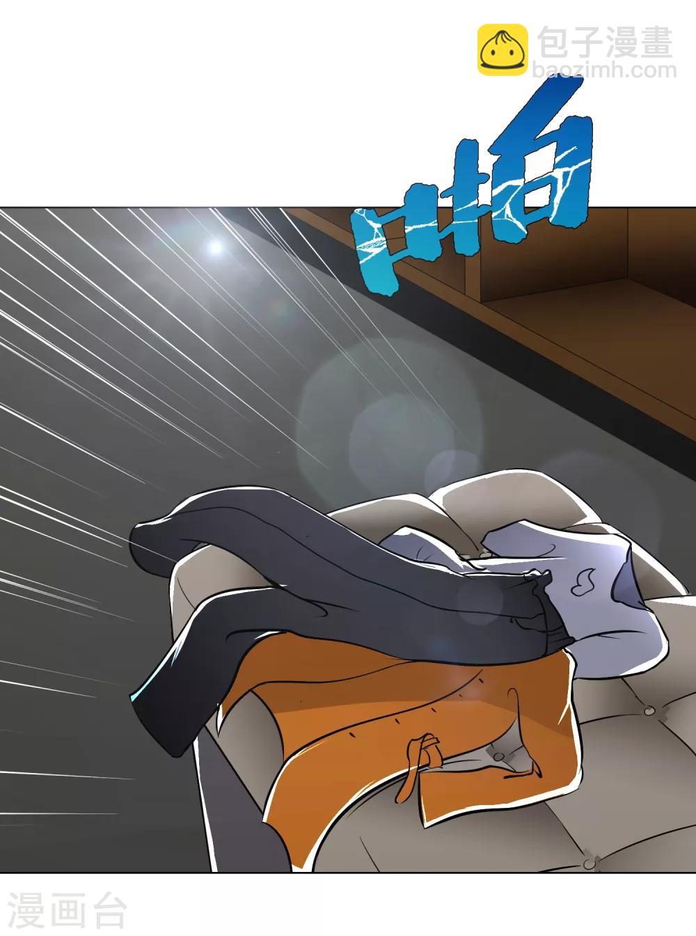 🍚系统仙尊在都市(旧) 第33话 走！刷卡买衣服去！ 第36页