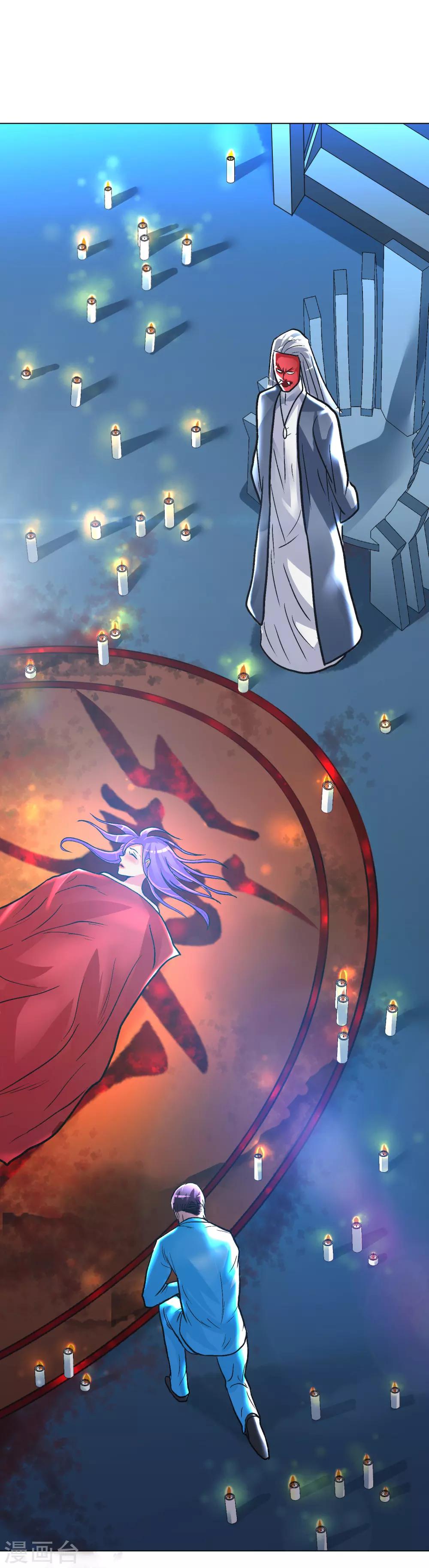 🍚系统仙尊在都市(旧) 第35话 红面教主 第23页