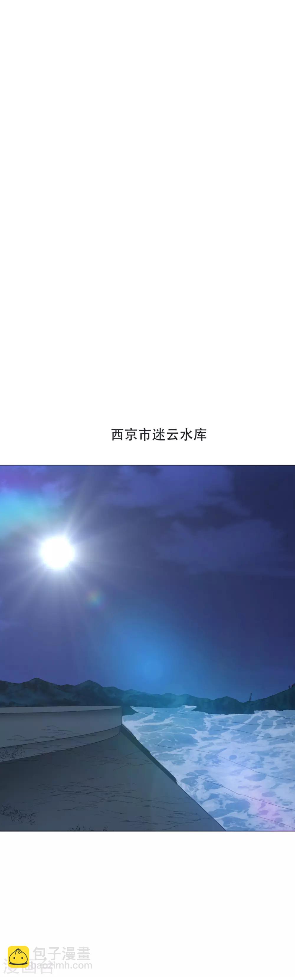 🍚系统仙尊在都市(旧) 第51话 该来的还是要来! 第2页
