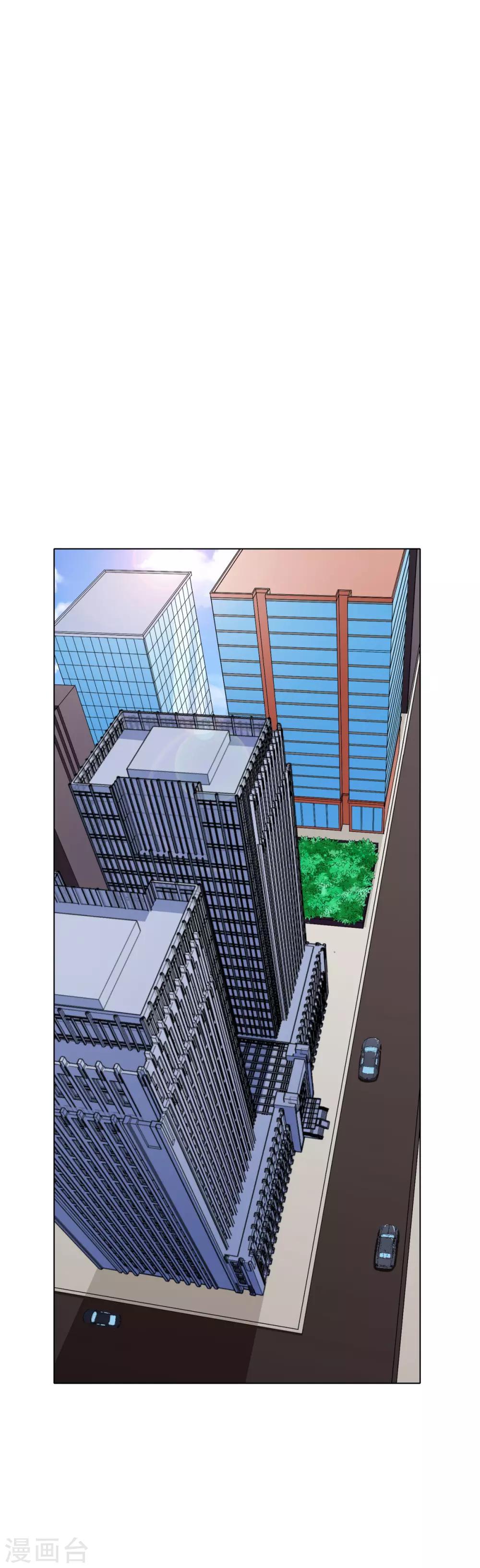 🍚系统仙尊在都市(旧) 第53话 钟马，我们看上你了！ 第2页