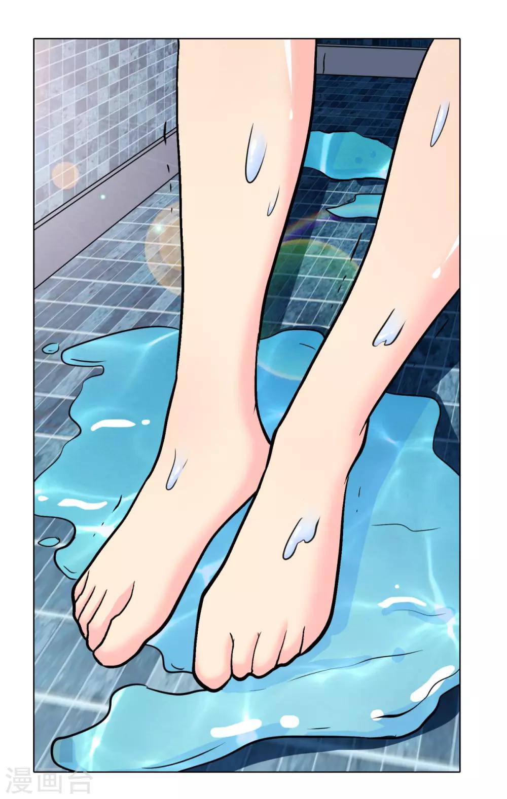 🍚系统仙尊在都市(旧) 第56话 美琪，我来救你！ 第4页