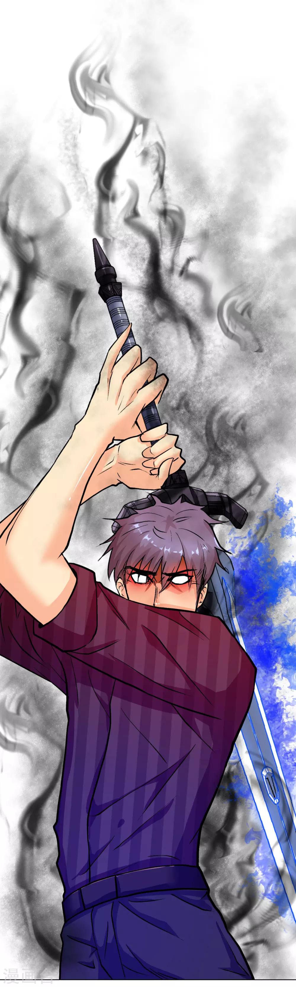 🍚系统仙尊在都市(旧) 第72话 魔王 第2页