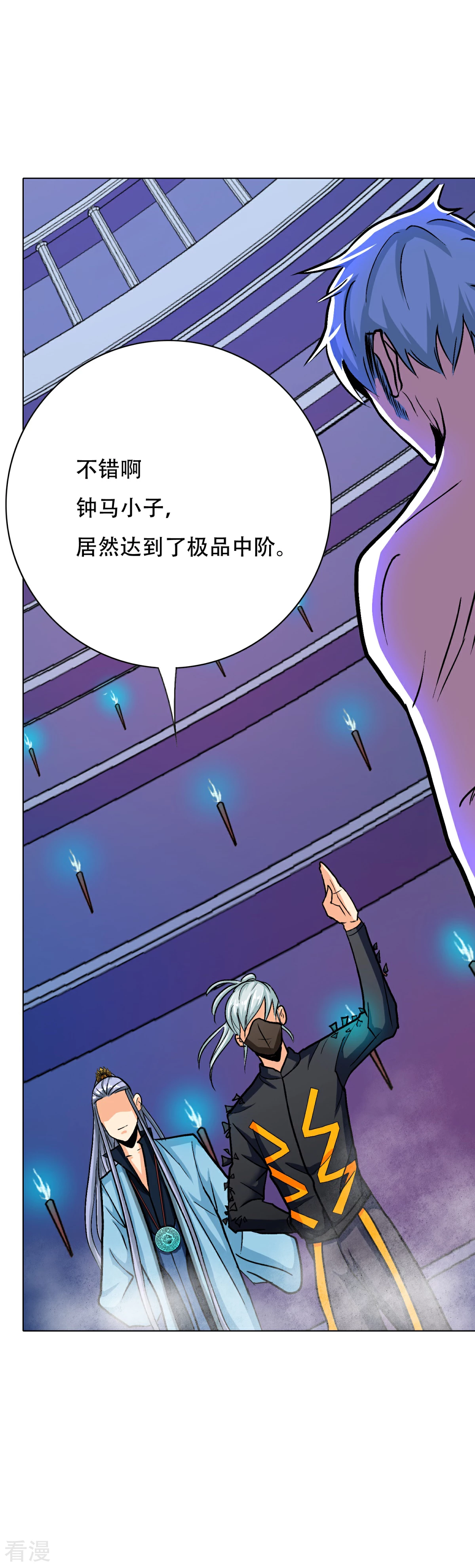 🍚系统仙尊在都市 第89话 端了你的老窝！ 第9页