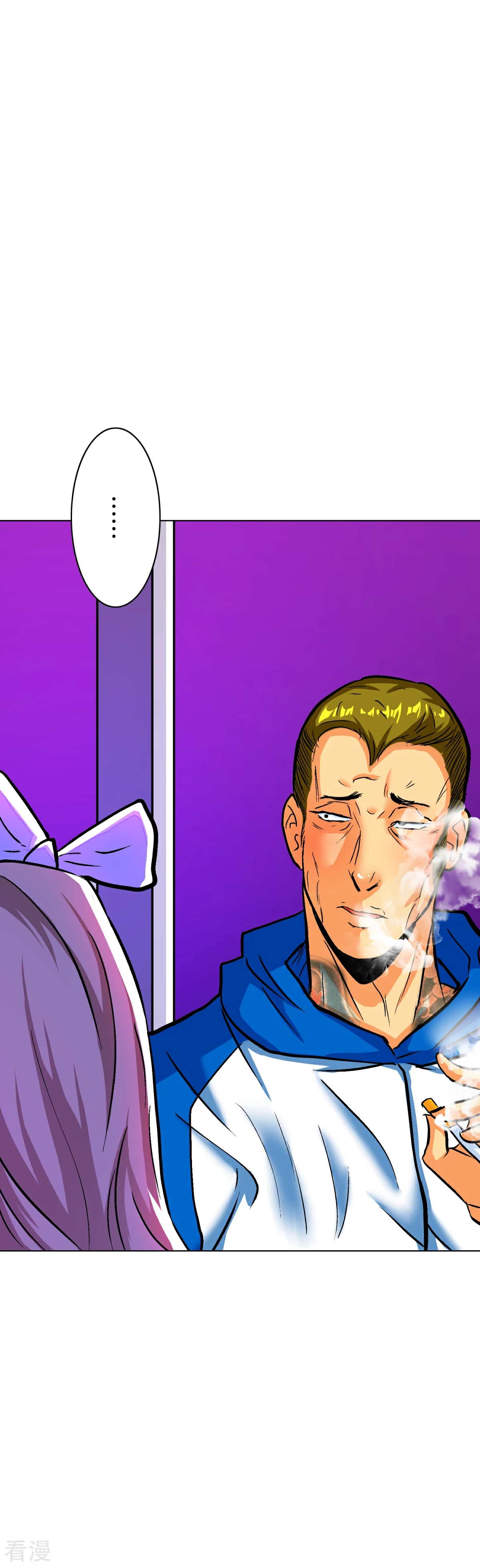 🍚系统仙尊在都市 第93话 赌债 第20页