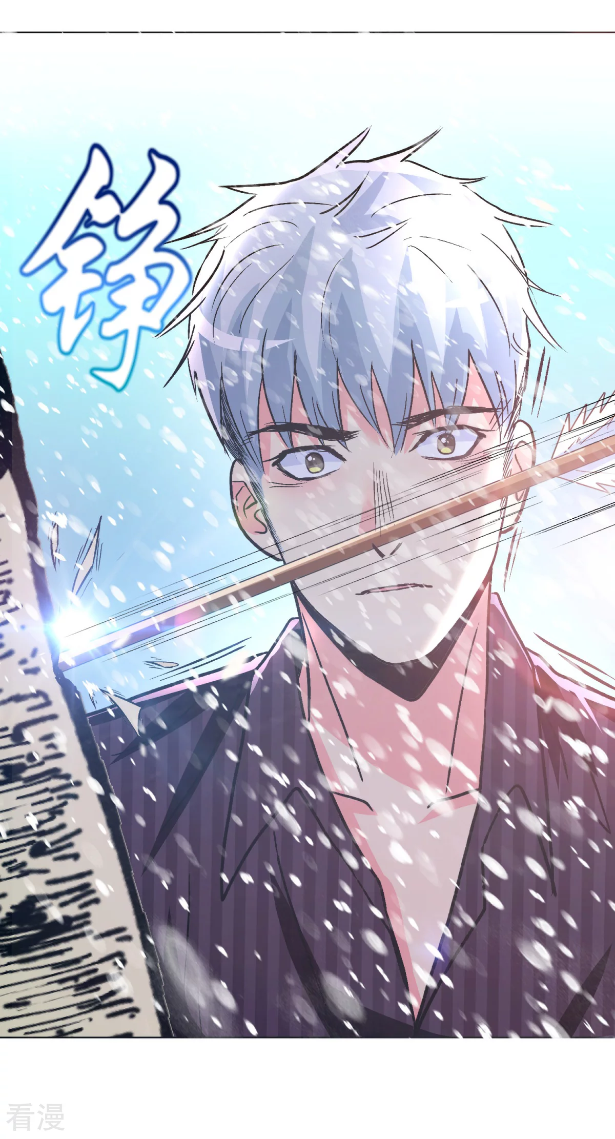🍚系统仙尊在都市 第99话 第一扇门 第30页