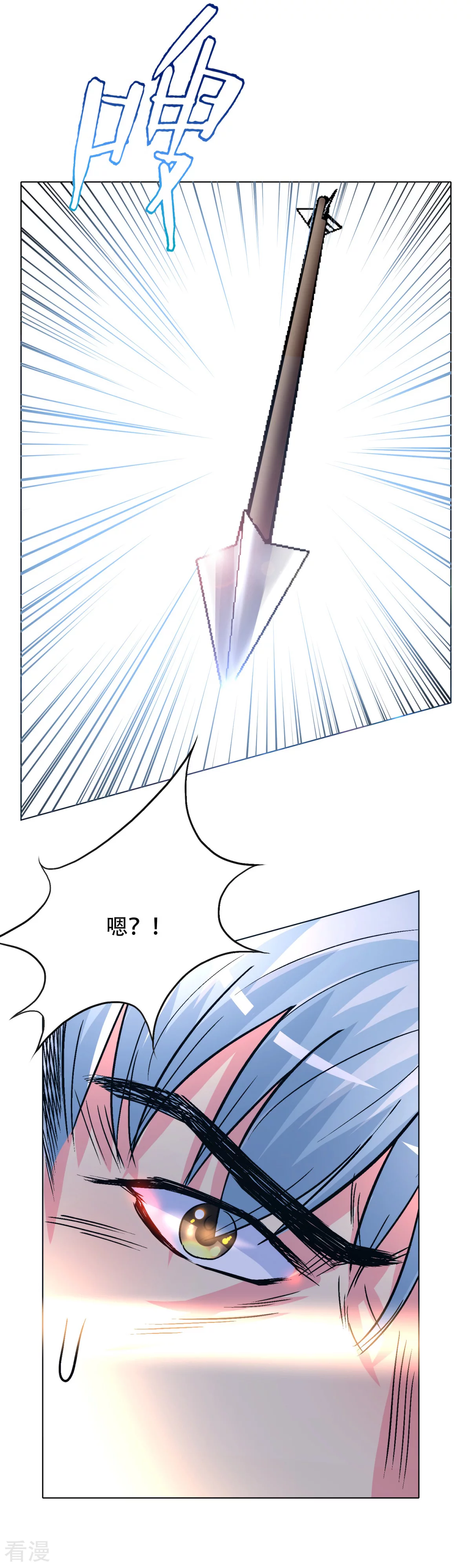 🍚系统仙尊在都市 第101话 是主人也是男人！ 第27页