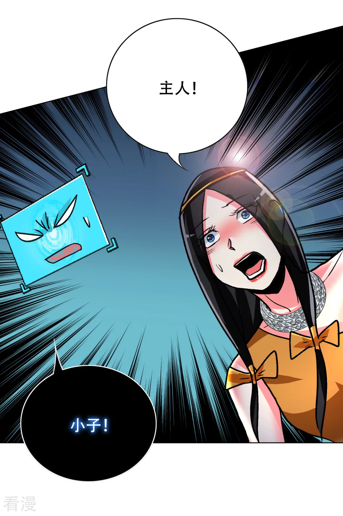 🍚系统仙尊在都市 第105话 钟马大危机 第29页