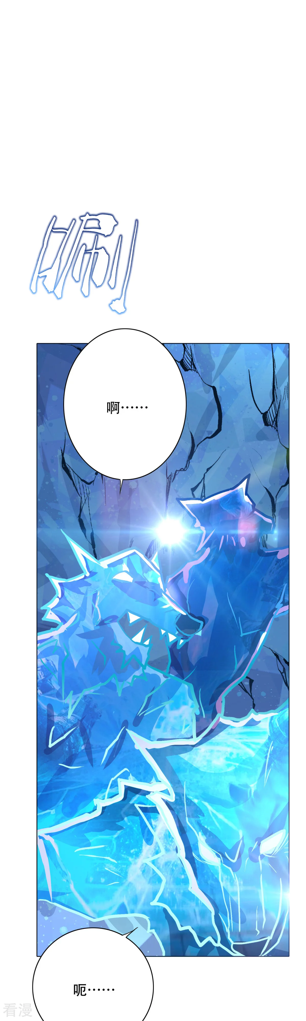 🍚系统仙尊在都市 第105话 钟马大危机 第34页