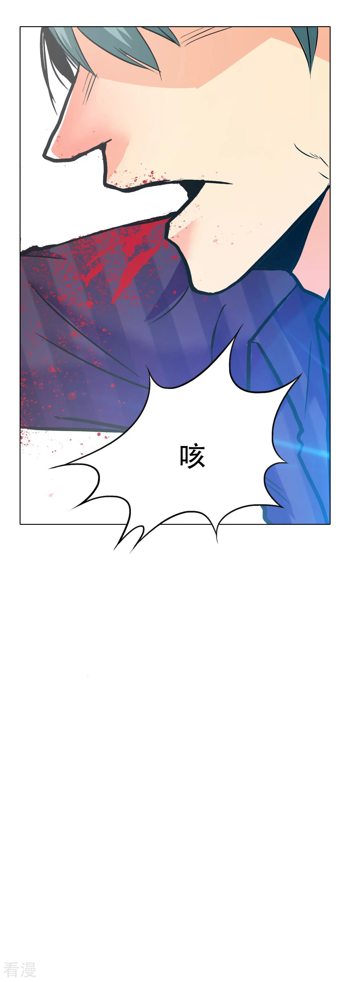 🍚系统仙尊在都市 第105话 钟马大危机 第6页