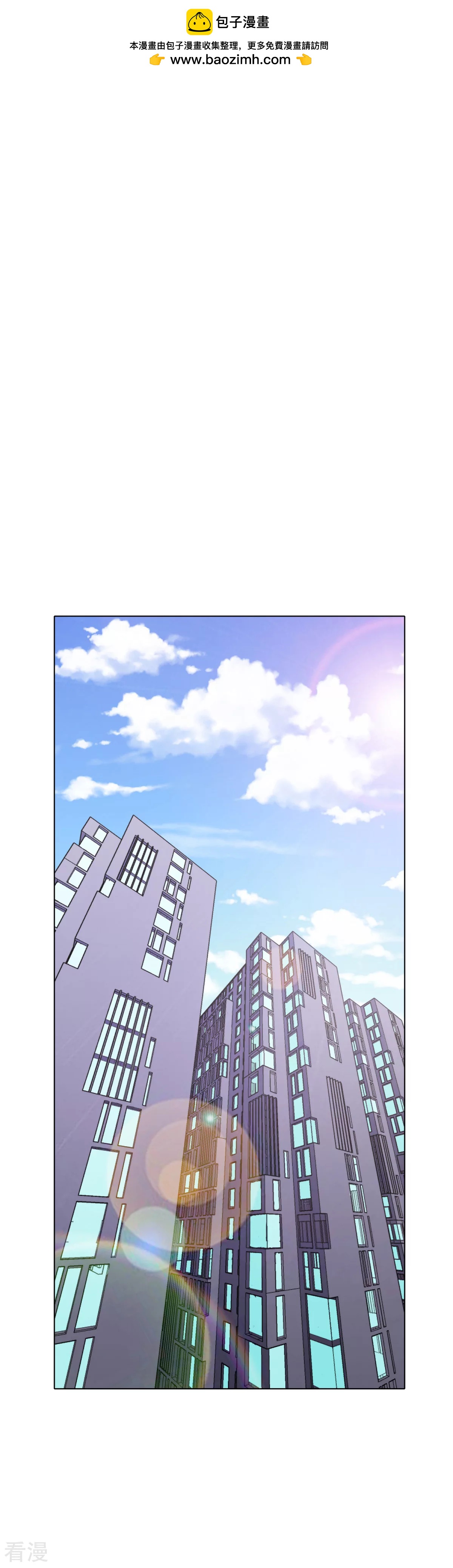 🍚系统仙尊在都市 第119话 亿万富翁找工作 第2页