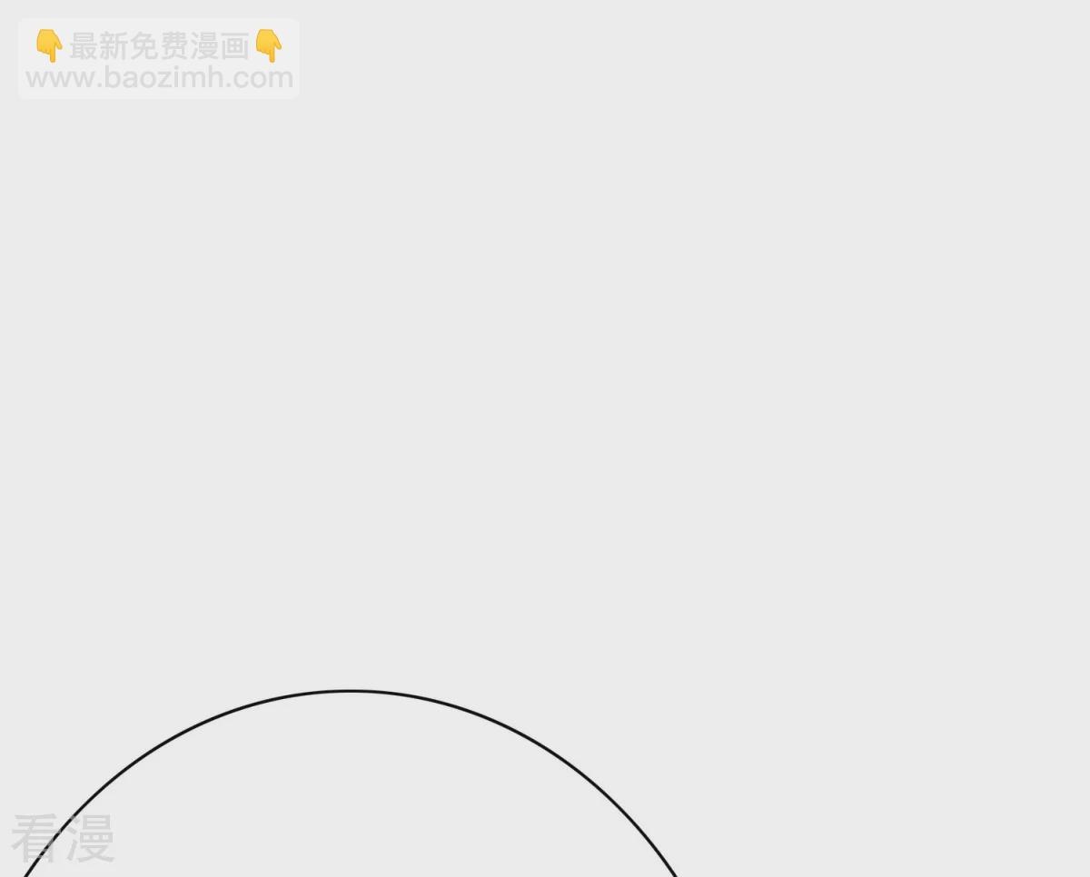 🍚系统仙尊在都市 第120话 一眼看透 第7页