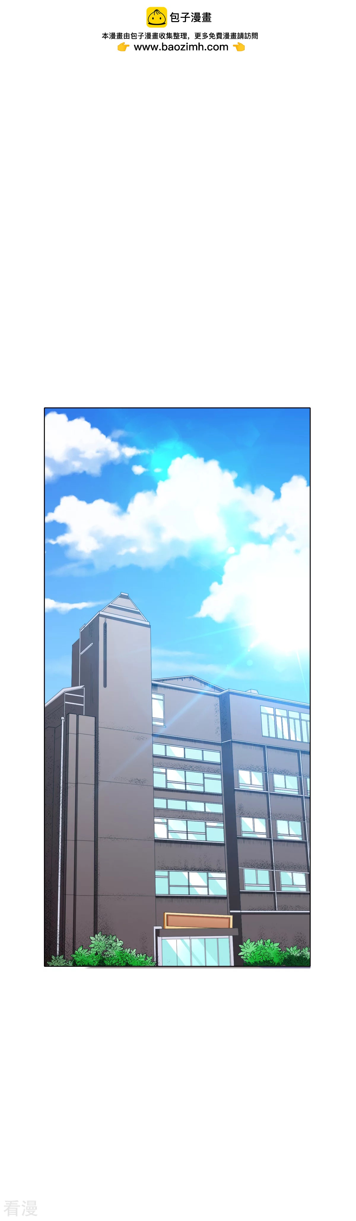 🍚系统仙尊在都市 第122话 地下拳场有牛郎？ 第2页