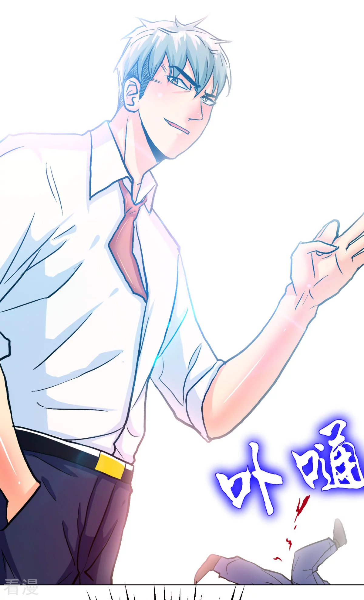 🍚系统仙尊在都市 第122话 地下拳场有牛郎？ 第31页