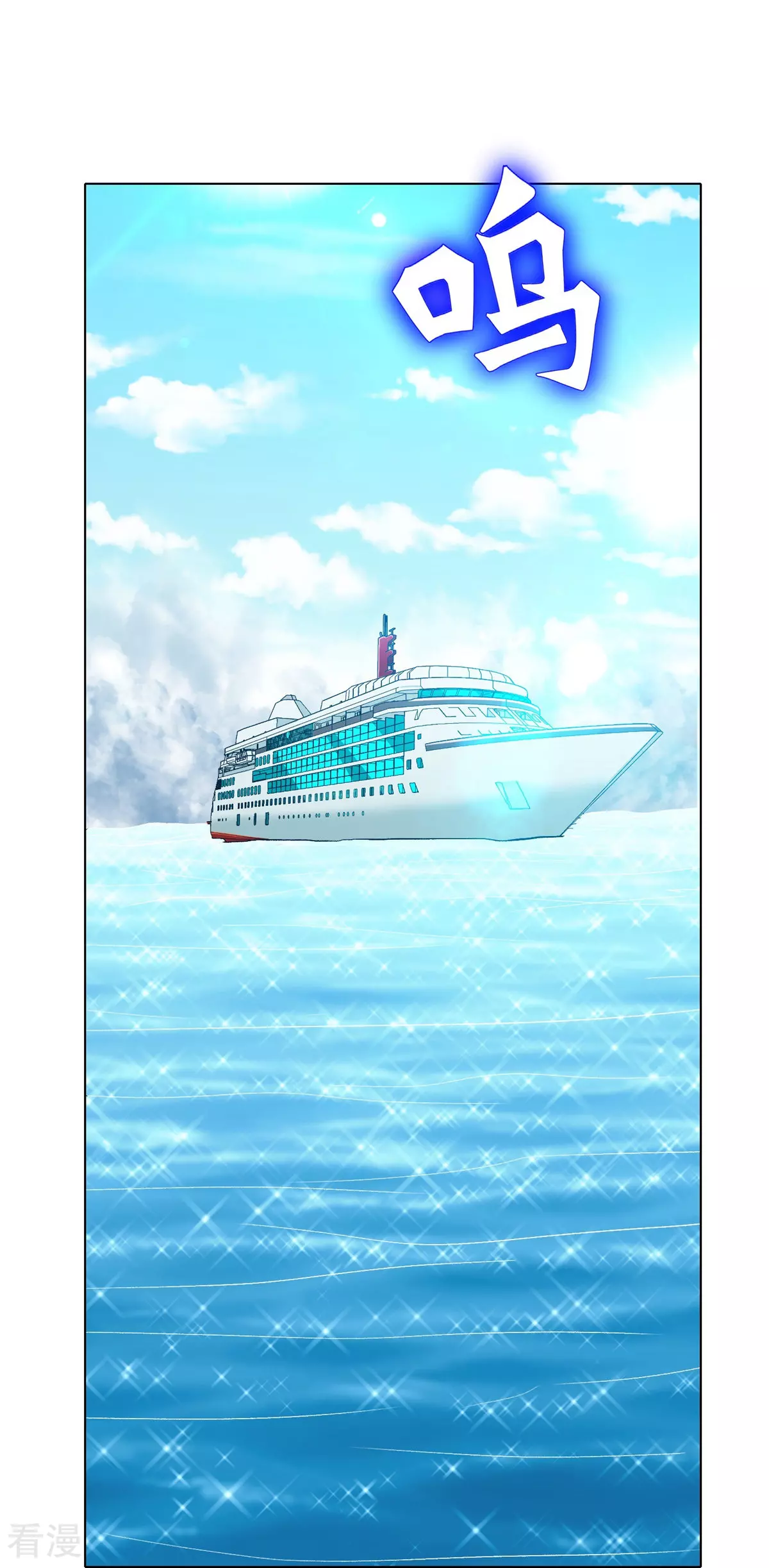🍚系统仙尊在都市 第127话 水中春色 第14页