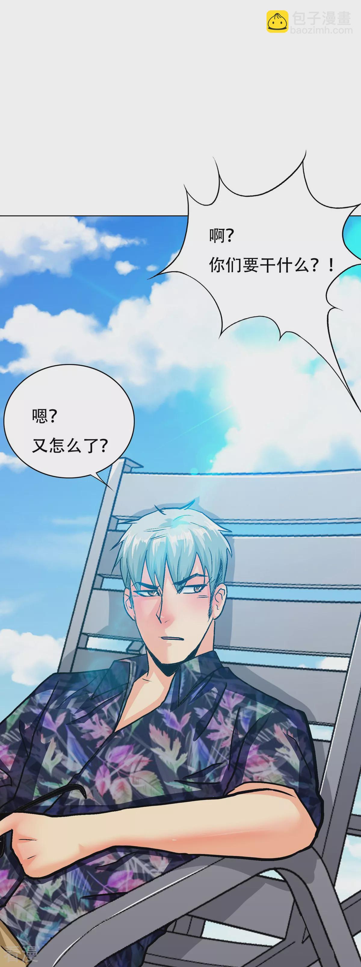 🍚系统仙尊在都市 第127话 水中春色 第21页