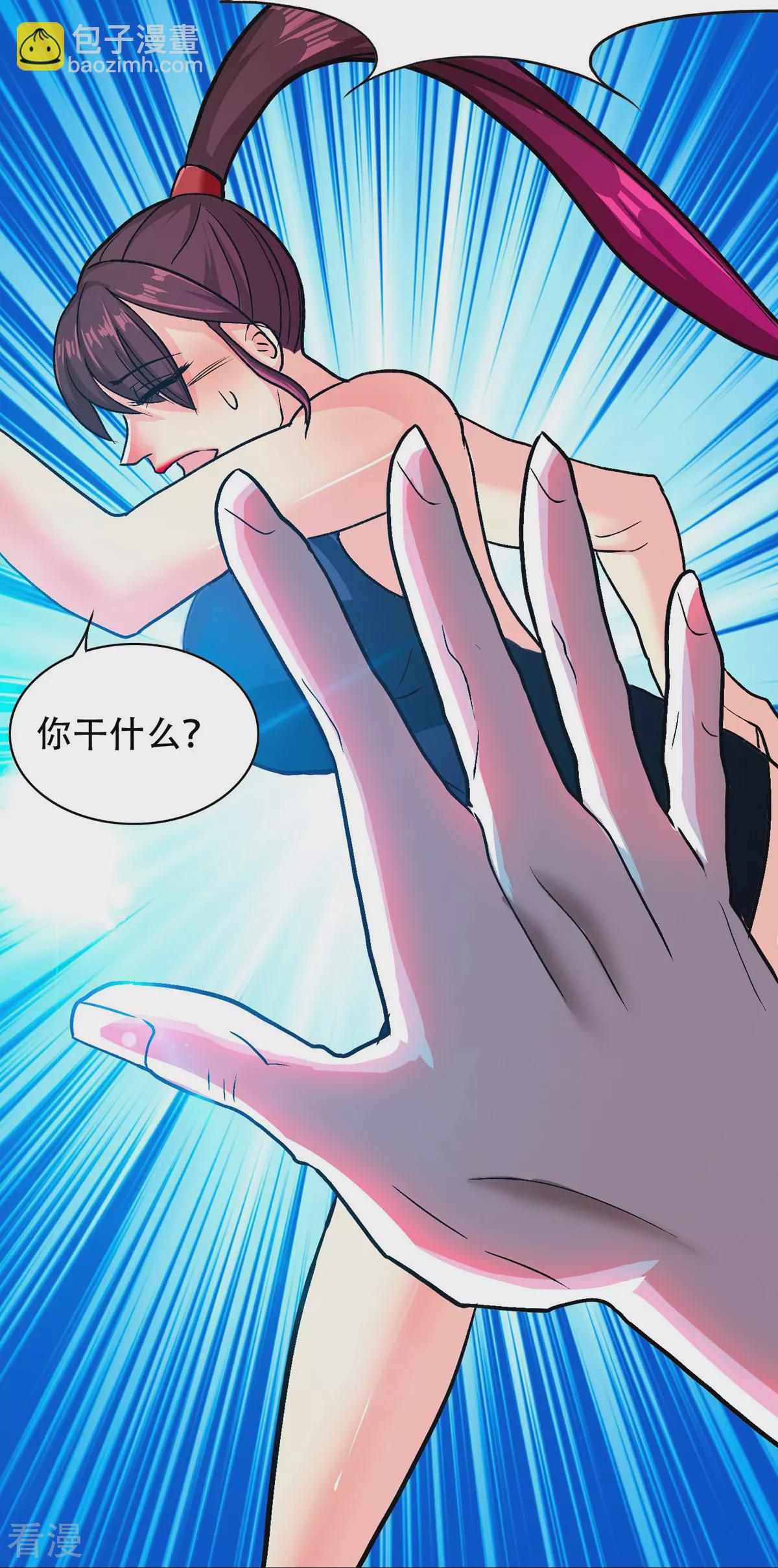 🍚系统仙尊在都市 第127话 水中春色 第27页
