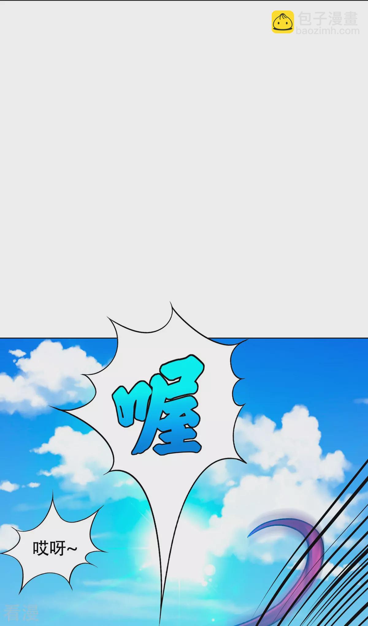 🍚系统仙尊在都市 第127话 水中春色 第28页