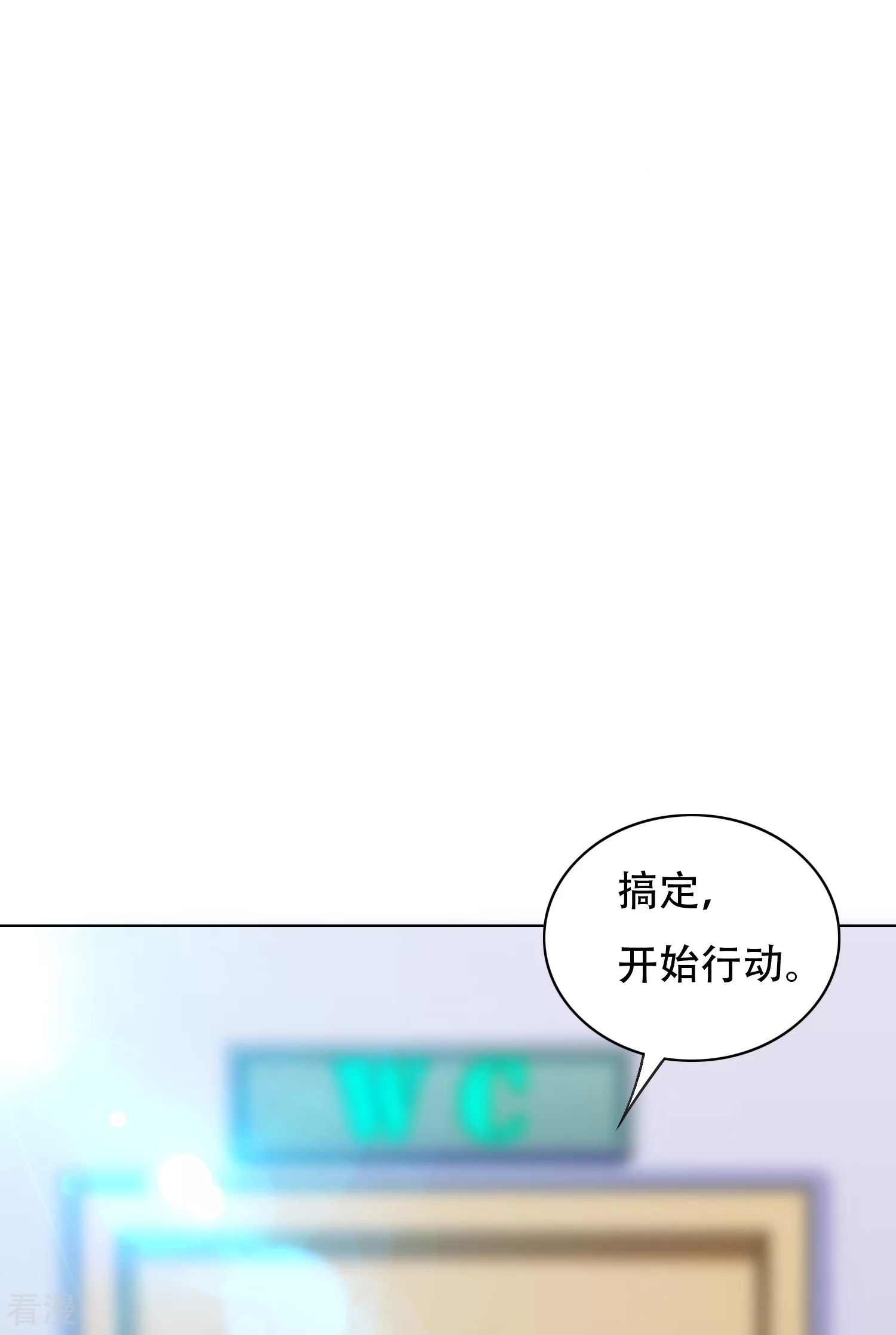 🍚系统仙尊在都市 第130话 国外不好混 第19页
