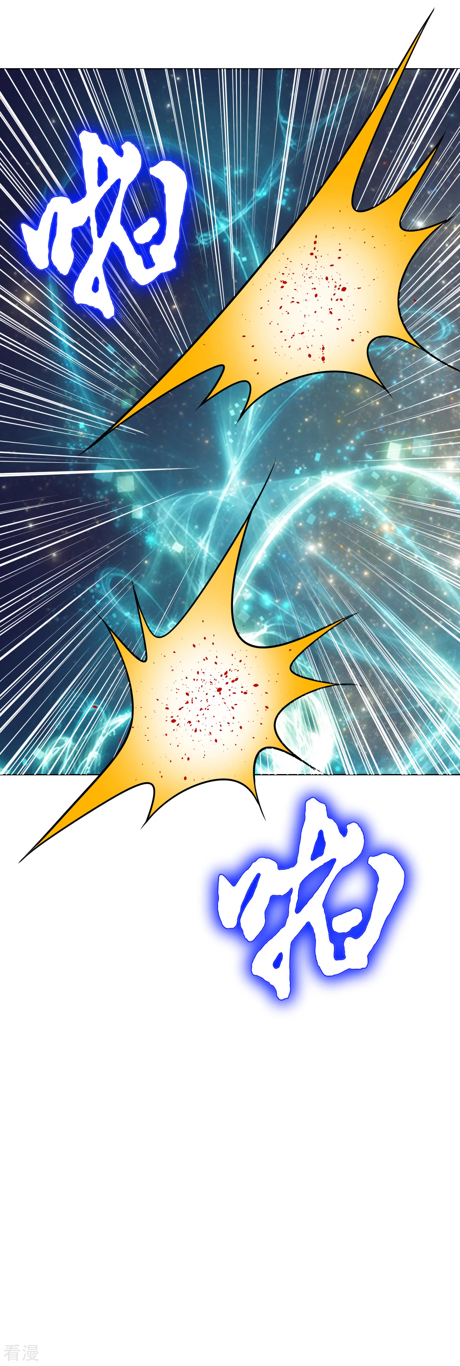 🍚系统仙尊在都市 第130话 国外不好混 第35页