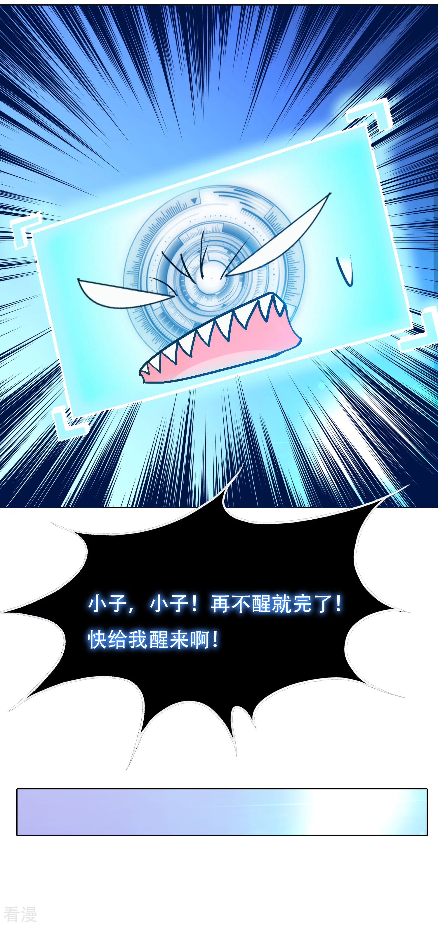 🍚系统仙尊在都市 第130话 国外不好混 第37页