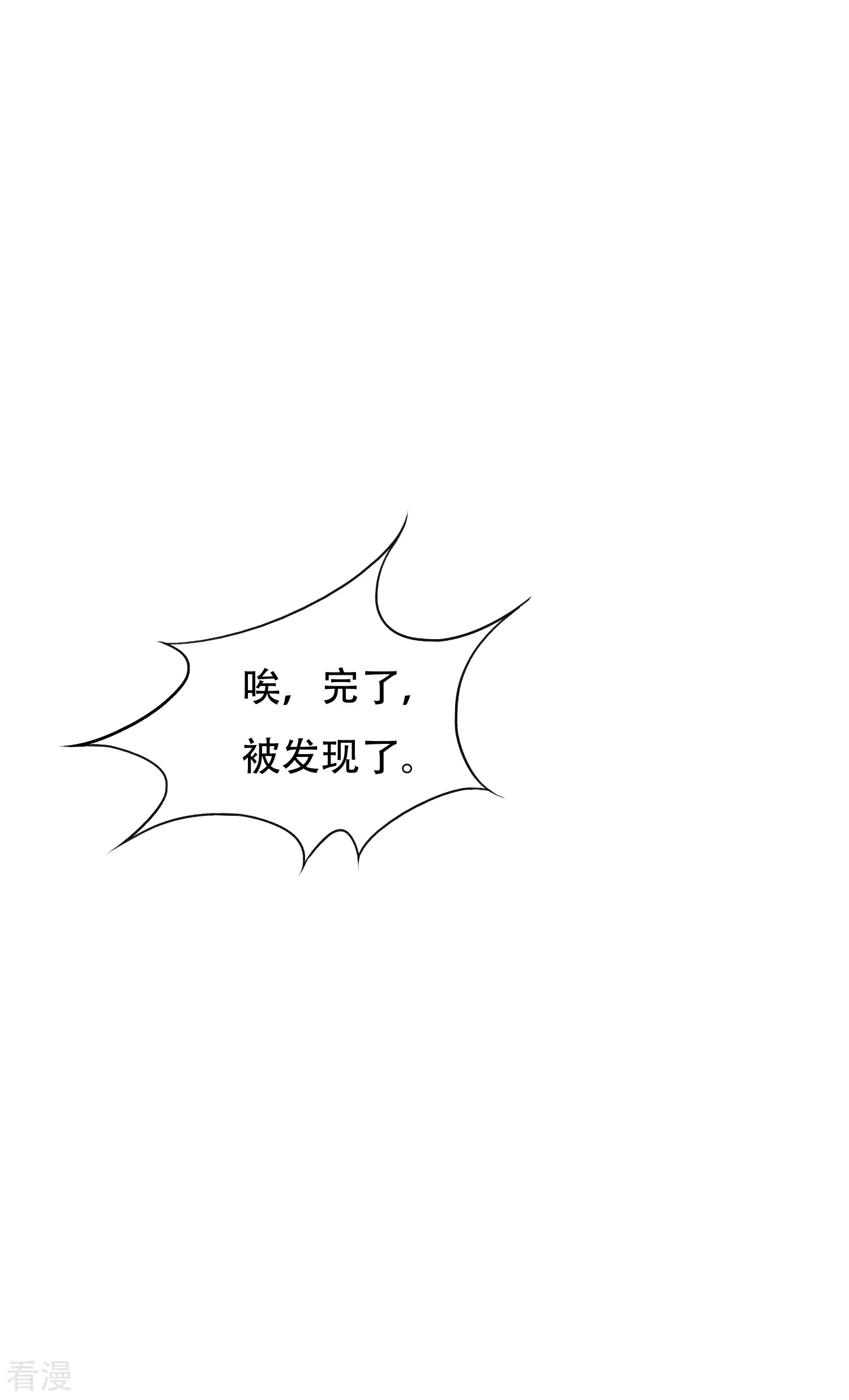 🍚系统仙尊在都市 第130话 国外不好混 第40页