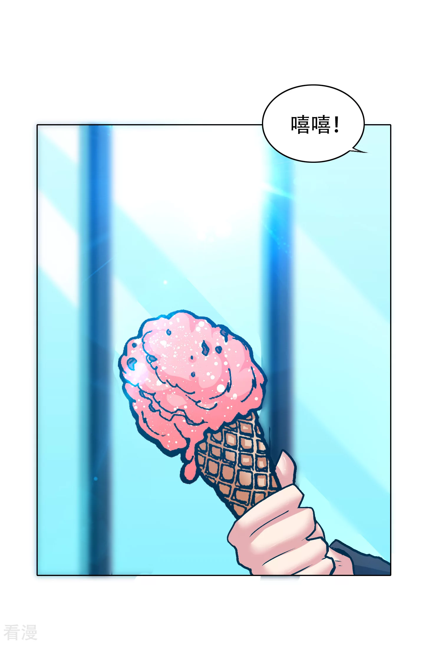 🍚系统仙尊在都市 第130话 国外不好混 第8页