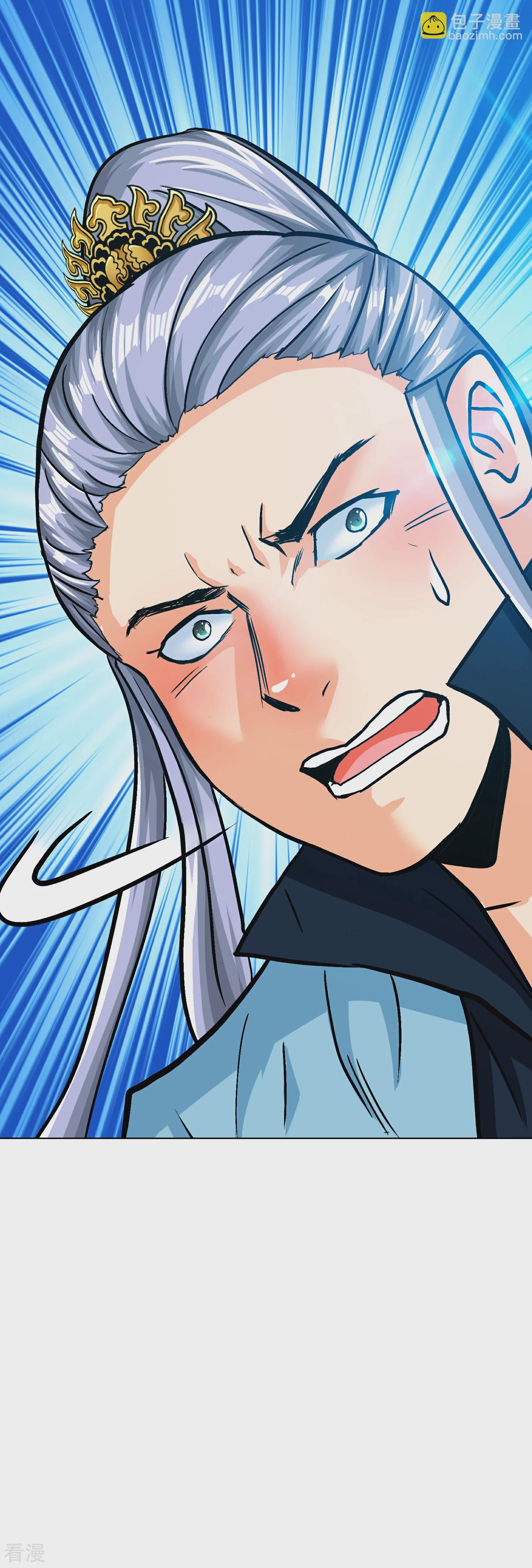 🍚系统仙尊在都市 第133话 重启三界 第12页